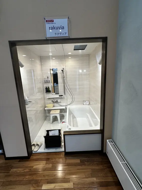 Showroom · product selection 5