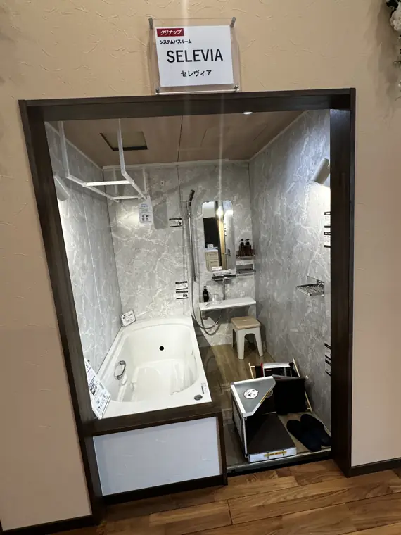 Showroom · product selection 4